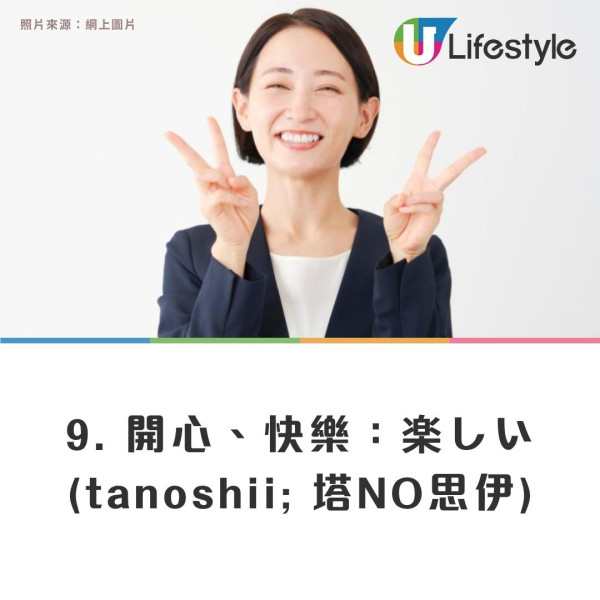 遊客誤以為看懂日文漢字餐牌 下意識「玉」等於雞蛋!免費狂加3份結果如此