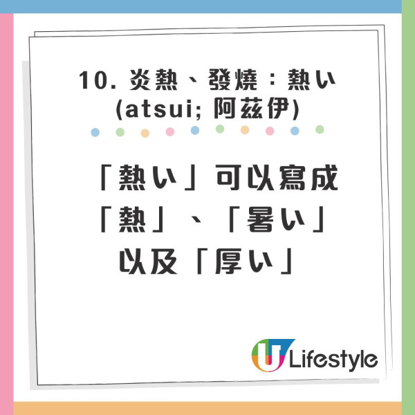 遊客誤以為看懂日文漢字餐牌 下意識「玉」等於雞蛋!免費狂加3份結果如此