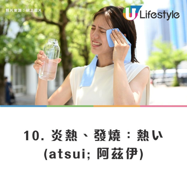 遊客誤以為看懂日文漢字餐牌 下意識「玉」等於雞蛋!免費狂加3份結果如此