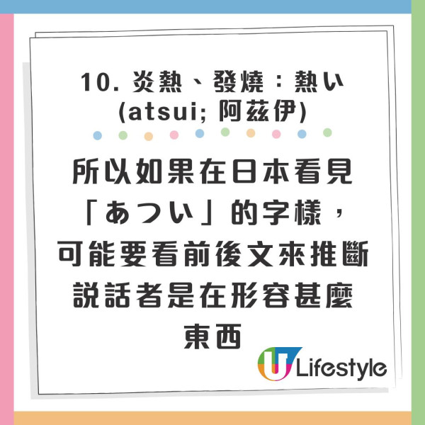 遊客誤以為看懂日文漢字餐牌 下意識「玉」等於雞蛋!免費狂加3份結果如此