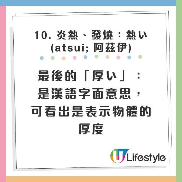 遊客誤以為看懂日文漢字餐牌 下意識「玉」等於雞蛋!免費狂加3份結果如此