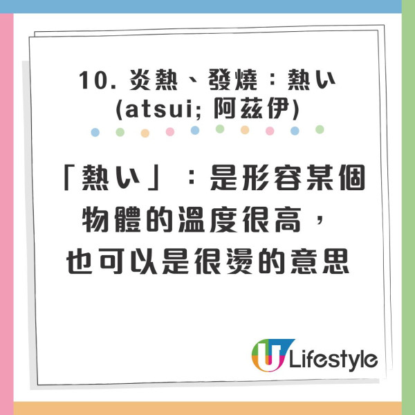 遊客誤以為看懂日文漢字餐牌 下意識「玉」等於雞蛋!免費狂加3份結果如此