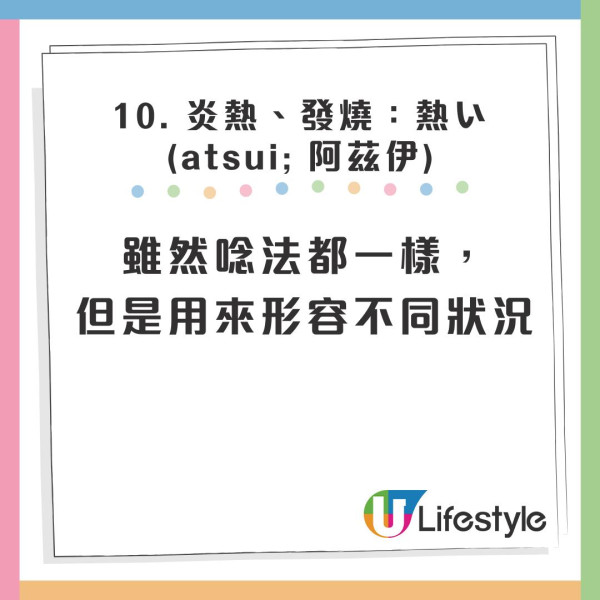 遊客誤以為看懂日文漢字餐牌 下意識「玉」等於雞蛋!免費狂加3份結果如此