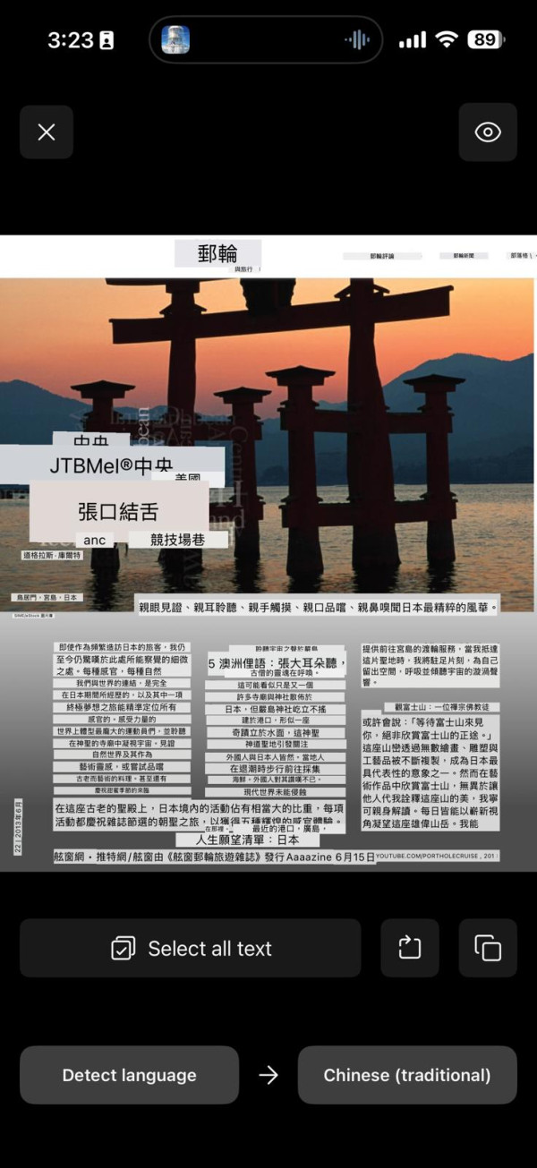 【日本旅遊必備】Google Translate已經Out咗？實測DeepL、Papago 神級AI翻譯App勁過真人 手寫餐牌都睇得明