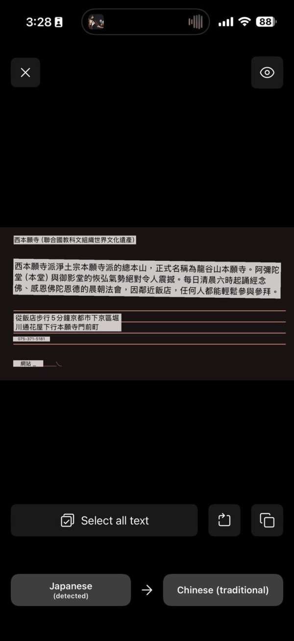 【日本旅遊必備】Google Translate已經Out咗？實測DeepL、Papago 神級AI翻譯App勁過真人 手寫餐牌都睇得明