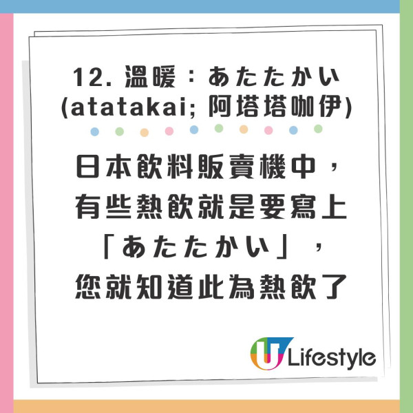 遊客誤以為看懂日文漢字餐牌 下意識「玉」等於雞蛋!免費狂加3份結果如此