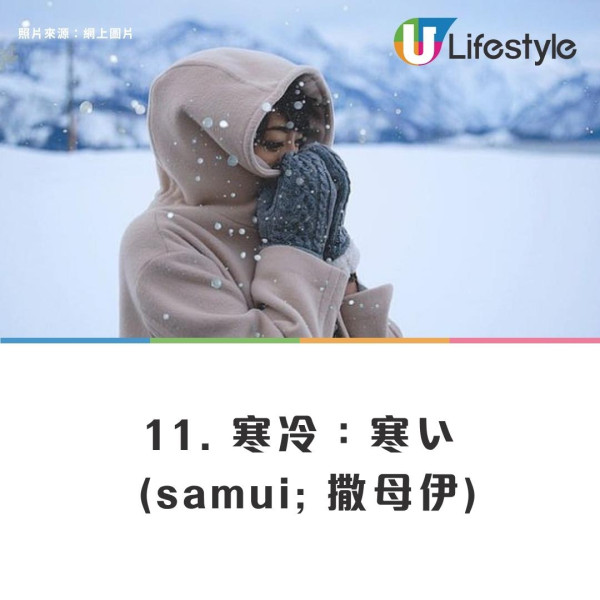 遊客誤以為看懂日文漢字餐牌 下意識「玉」等於雞蛋!免費狂加3份結果如此