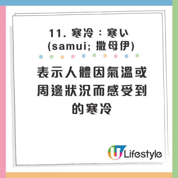 遊客誤以為看懂日文漢字餐牌 下意識「玉」等於雞蛋!免費狂加3份結果如此