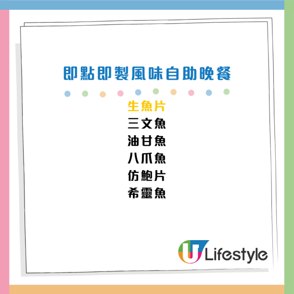 尖沙咀馬哥孛羅自助餐買1送1！人均$355起 3.5小時任食龍蝦/豬手/海螺