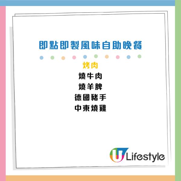 尖沙咀馬哥孛羅自助餐買1送1！人均$355起 3.5小時任食龍蝦/豬手/海螺