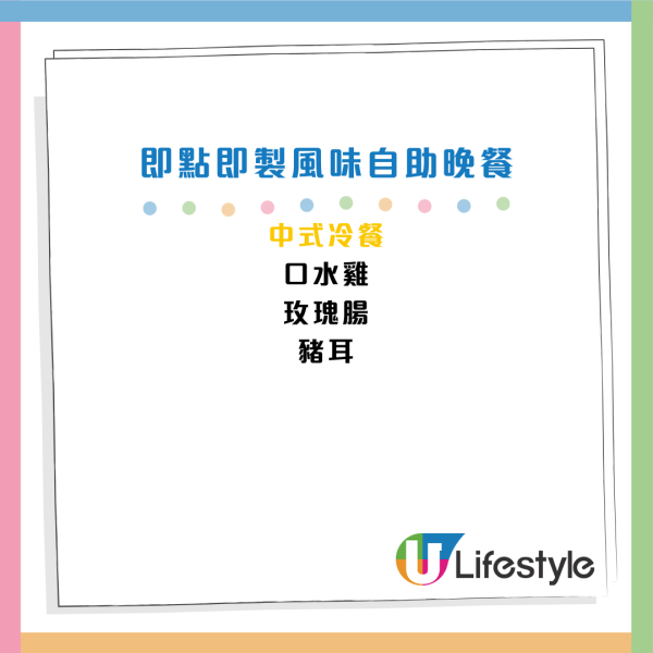 尖沙咀馬哥孛羅自助餐買1送1！人均$355起 3.5小時任食龍蝦/豬手/海螺