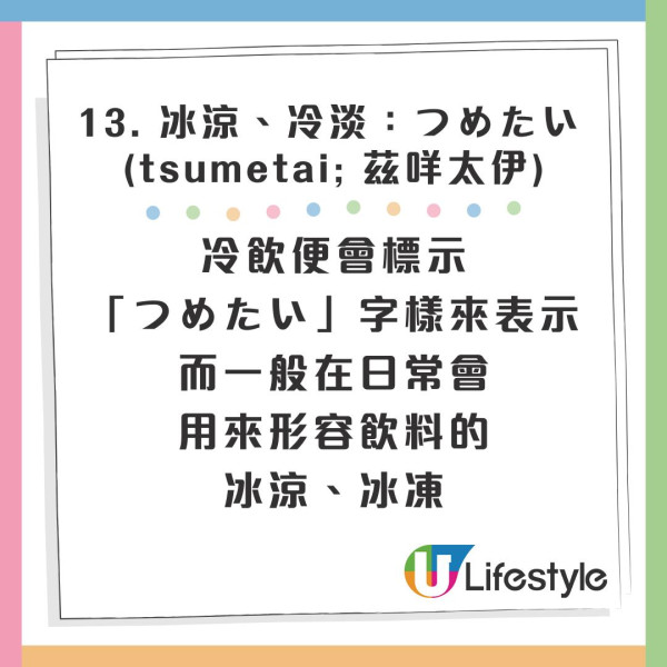 遊客誤以為看懂日文漢字餐牌 下意識「玉」等於雞蛋!免費狂加3份結果如此