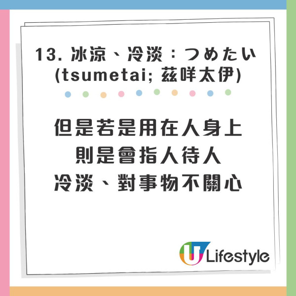 遊客誤以為看懂日文漢字餐牌 下意識「玉」等於雞蛋!免費狂加3份結果如此