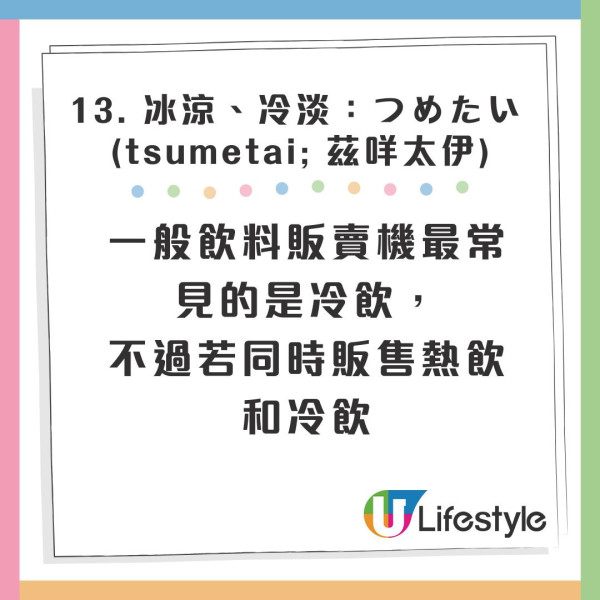 遊客誤以為看懂日文漢字餐牌 下意識「玉」等於雞蛋!免費狂加3份結果如此