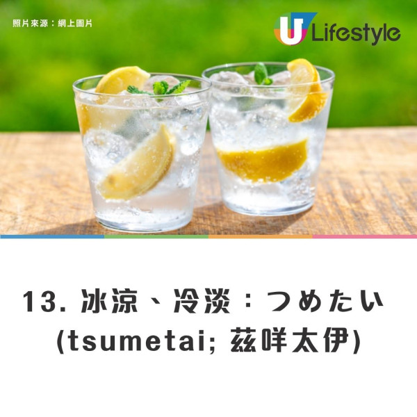 遊客誤以為看懂日文漢字餐牌 下意識「玉」等於雞蛋!免費狂加3份結果如此