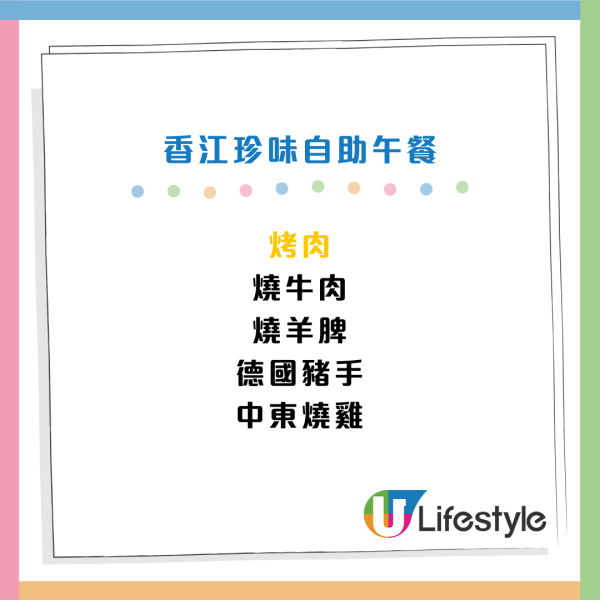 尖沙咀馬哥孛羅自助餐買1送1！人均$355起 3.5小時任食龍蝦/豬手/海螺