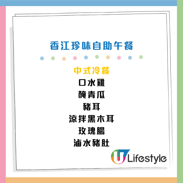 尖沙咀馬哥孛羅自助餐買1送1！人均$355起 3.5小時任食龍蝦/豬手/海螺