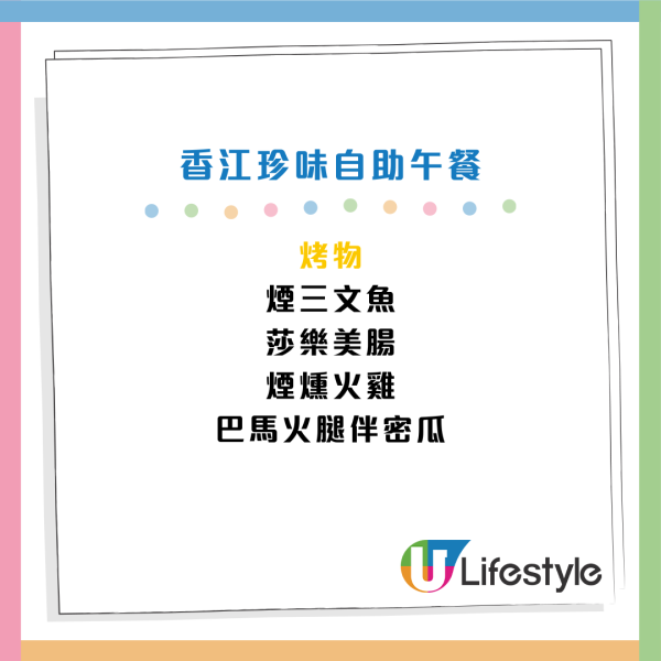 尖沙咀馬哥孛羅自助餐買1送1！人均$355起 3.5小時任食龍蝦/豬手/海螺