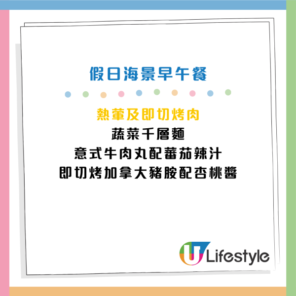 尖沙咀馬哥孛羅自助餐買1送1！人均$355起 3.5小時任食龍蝦/豬手/海螺
