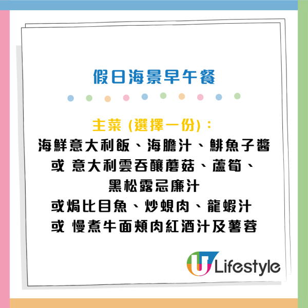 尖沙咀馬哥孛羅自助餐買1送1！人均$355起 3.5小時任食龍蝦/豬手/海螺