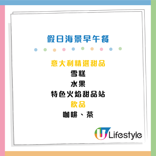 尖沙咀馬哥孛羅自助餐買1送1！人均$355起 3.5小時任食龍蝦/豬手/海螺