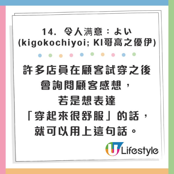 遊客誤以為看懂日文漢字餐牌 下意識「玉」等於雞蛋!免費狂加3份結果如此