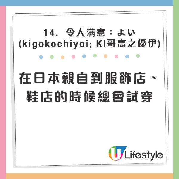 遊客誤以為看懂日文漢字餐牌 下意識「玉」等於雞蛋!免費狂加3份結果如此