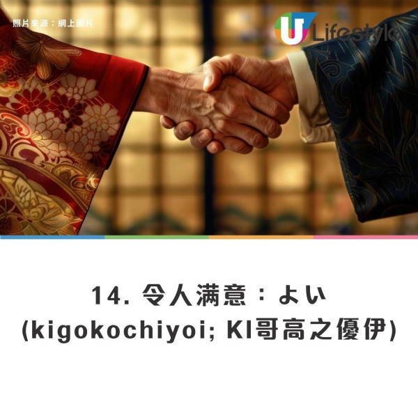 遊客誤以為看懂日文漢字餐牌 下意識「玉」等於雞蛋!免費狂加3份結果如此