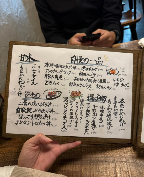 【日本旅遊必備】Google Translate已經Out咗？實測DeepL、Papago 神級AI翻譯App勁過真人 手寫餐牌都睇得明