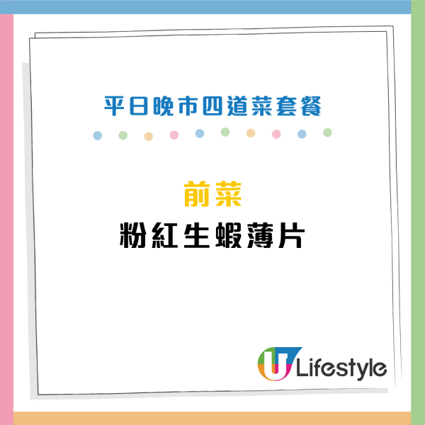 尖沙咀馬哥孛羅自助餐買1送1！人均$355起 3.5小時任食龍蝦/豬手/海螺