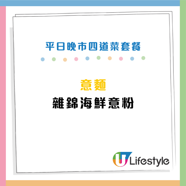 尖沙咀馬哥孛羅自助餐買1送1！人均$355起 3.5小時任食龍蝦/豬手/海螺