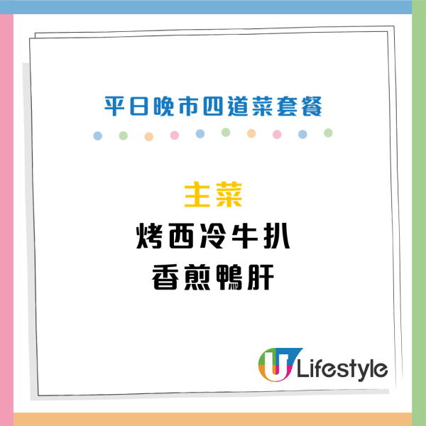尖沙咀馬哥孛羅自助餐買1送1！人均$355起 3.5小時任食龍蝦/豬手/海螺