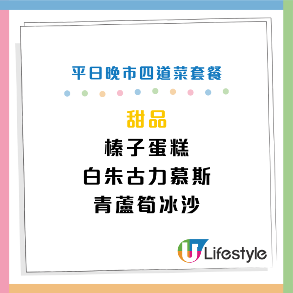 尖沙咀馬哥孛羅自助餐買1送1！人均$355起 3.5小時任食龍蝦/豬手/海螺