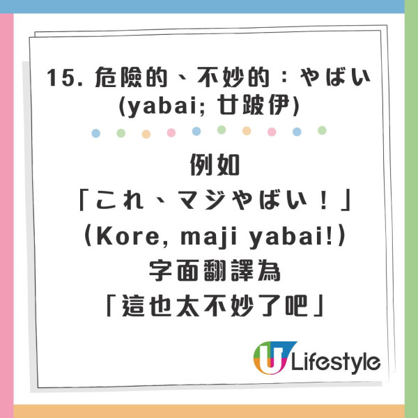 遊客誤以為看懂日文漢字餐牌 下意識「玉」等於雞蛋!免費狂加3份結果如此