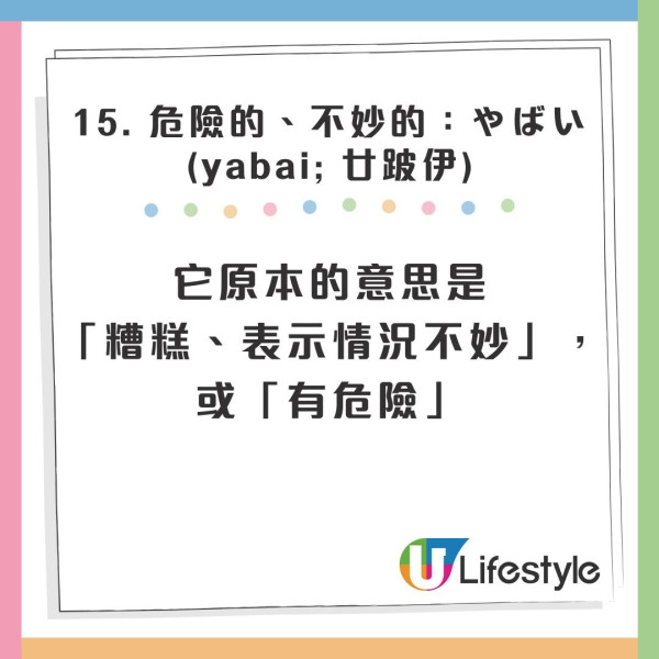 遊客誤以為看懂日文漢字餐牌 下意識「玉」等於雞蛋!免費狂加3份結果如此