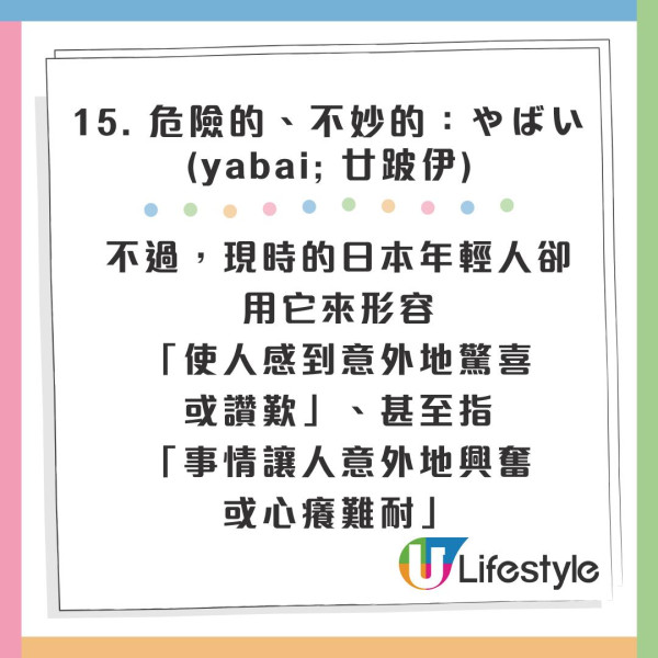 遊客誤以為看懂日文漢字餐牌 下意識「玉」等於雞蛋!免費狂加3份結果如此