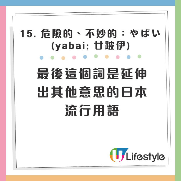遊客誤以為看懂日文漢字餐牌 下意識「玉」等於雞蛋!免費狂加3份結果如此