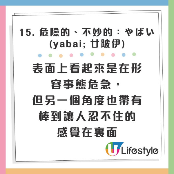遊客誤以為看懂日文漢字餐牌 下意識「玉」等於雞蛋!免費狂加3份結果如此