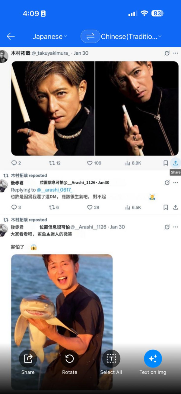 【日本旅遊必備】Google Translate已經Out咗？實測DeepL、Papago 神級AI翻譯App勁過真人 手寫餐牌都睇得明