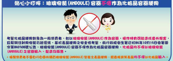 入境台灣注意!海關加強查緝「這1種」化妝品 違規最高罰100萬元