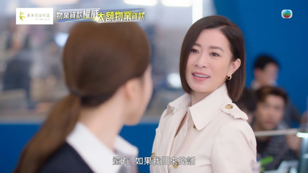 新聞女王2|佘詩曼黃宗澤第一場對手戲鬥智博奕 首度交鋒連串霸氣金句火花不斷