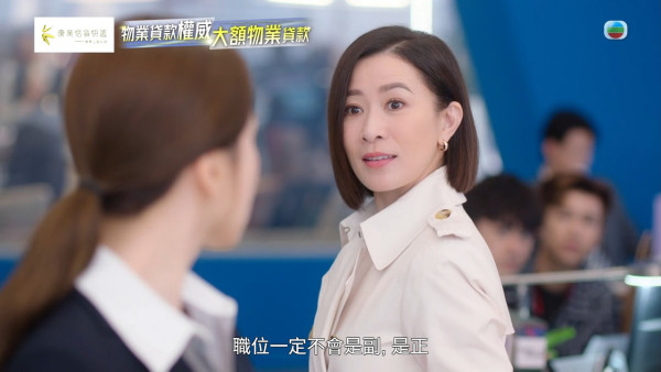 新聞女王2|佘詩曼黃宗澤第一場對手戲鬥智博奕 首度交鋒連串霸氣金句火花不斷