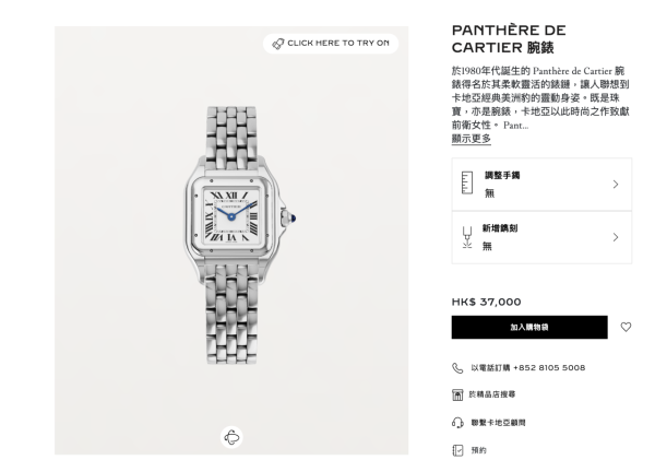 新聞女王2｜Man姐造型奢華穿搭行頭驚人 Cartier、Fendi加持！單套戲服破十萬