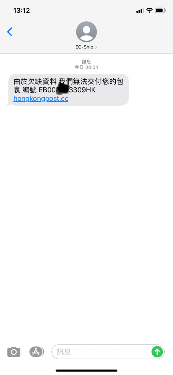WhatsApp 竟有「隱藏 AI」？免費幫你總結長文+自動回覆 【附啟用教學及 3 個實用場景】