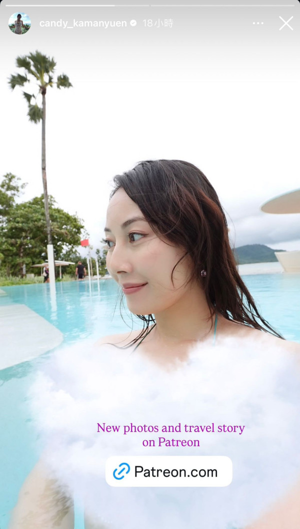 袁嘉敏再晒比堅尼照「木瓜胸」逼爆畫面 心心遮重要部位無限突破性感尺度