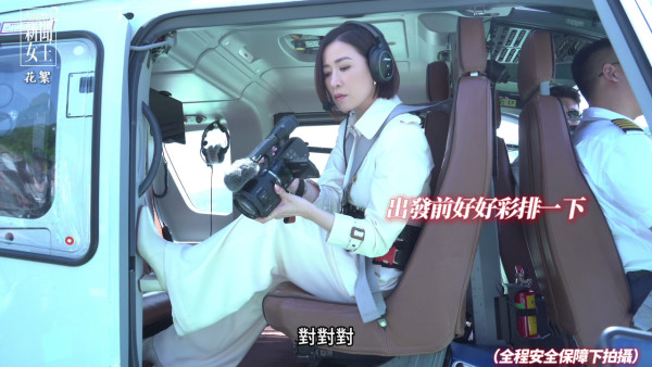 新聞女王2｜佘詩曼搏命演出坐直升機高空開門拍攝 花絮曝光八層樓高示範專業演員極致