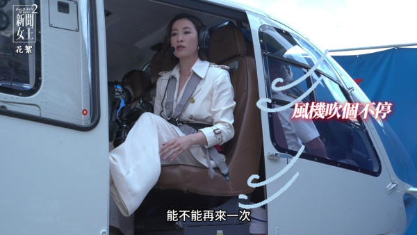 新聞女王2｜佘詩曼搏命演出坐直升機高空開門拍攝 花絮曝光八層樓高示範專業演員極致