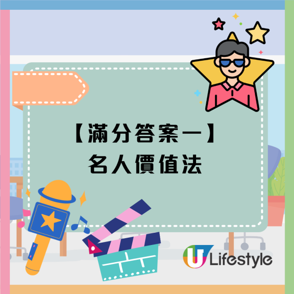 HR面試題：「$1000點賣一支水？」答「口渴」即Foul！9成人第一句就答錯 (附滿分答案)