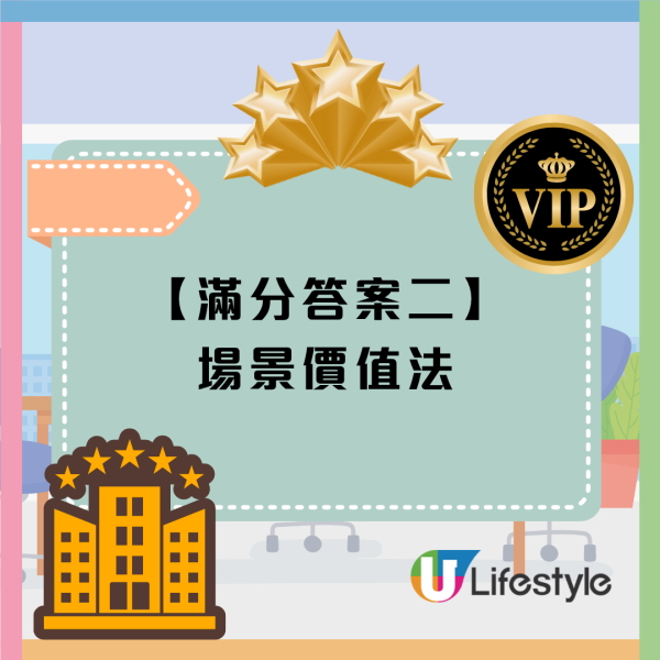 HR面試題：「$1000點賣一支水？」答「口渴」即Foul！9成人第一句就答錯 (附滿分答案)