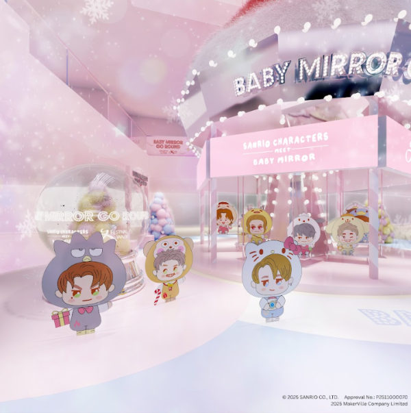 又一城《SANRIO CHARACTERS MEET BABY MIRROR》（圖片由主辦單位提供）